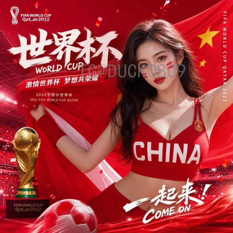 2026国际足联世界杯淘汰赛门票详解：购票流程、价格与注意事项